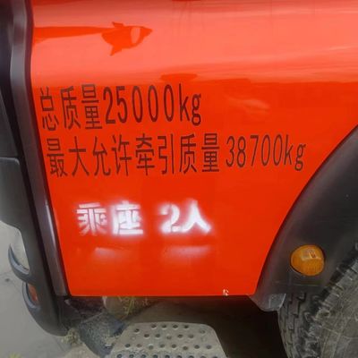 Shandeka Tractor/Used 6X4 Tractor Грузовой трактор с 6-месячным послепродажным обслуживанием