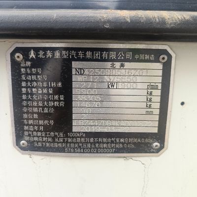 Дизайн беструбной шины прочный Beiben 6X4 Транспортный грузовик для и прочный транспорт