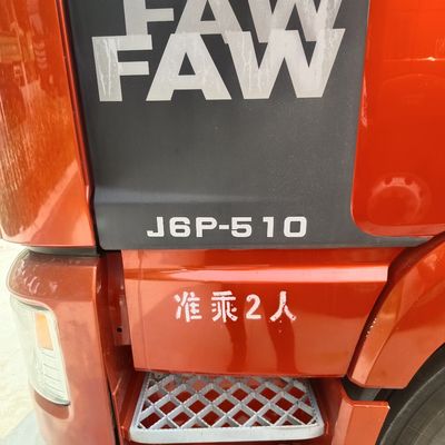 Многофункциональный буксир J6p мощностью 510 л.с. и грузоподъемностью 31-40 т